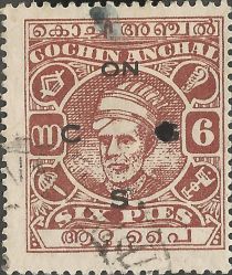 Maharaja Kerala Varma II (overprinted)