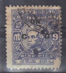 Maharaja Kerala Varma III (overprinted)