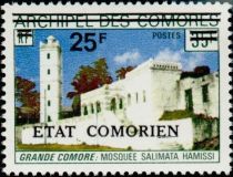 Mosque Salimata Hamissi overprinted and surcharged