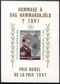 Homage to Dag Hammarskjold with green overprint