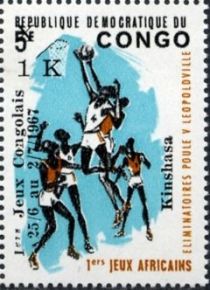 CD 580 First Congolese Games with black overprint and new va