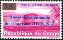 CD 551 with bleu overprint International Tourist Year and ne