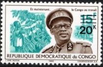 General Mobutu with black overprint new value