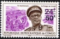 General Mobutu with black overprint new value