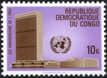 25e anniversary of the U.N.O