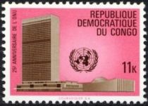 25e anniversary of the U.N.O