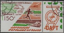 Letter, UPU emblem, airplane, postal runner, railway