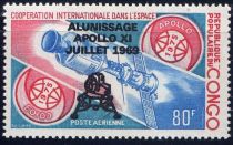 Overprint “ALUNISSAGE APOLLO XI / JUILLET 1969” and Emblem