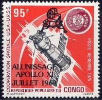 Overprint “ALUNISSAGE APOLLO XI / JUILLET 1969” and Emblem