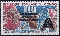 Overprint “ALUNISSAGE APOLLO XI / JUILLET 1969” and Emblem