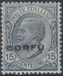 Italian occupation 1923 issue