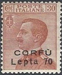 Italian occupation 1923 issue