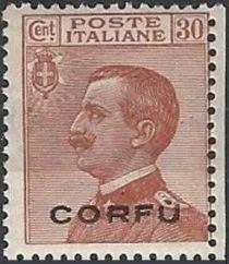 Italian occupation 1923 issue