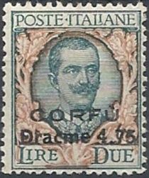 Italian occupation 1923 issue