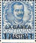 Italy Stamps Overprint "LA CANEA"