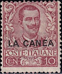 Italy Stamps Overprint "LA CANEA"