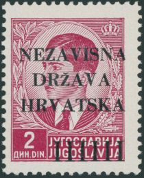 Overprinted King Peter II (1923-1970)