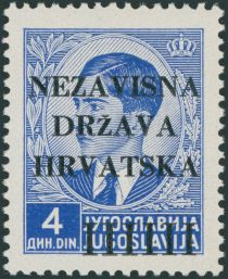 Overprinted King Peter II (1923-1970)