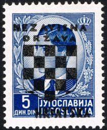 Overprinted King Peter II (1923-1970)