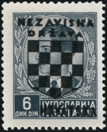 Overprinted King Peter II (1923-1970)