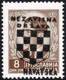 Overprinted King Peter II (1923-1970)