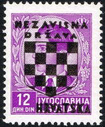 Overprinted King Peter II (1923-1970)