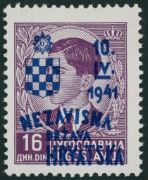 Overprinted King Peter II (1923-1970)