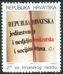 The 1st Article of Constitution in Croatian