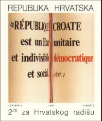 The 1st Article of Constitution in French