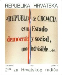 The 1st Article of Constitution in Spanish