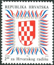 Coat of Arms of Croatia