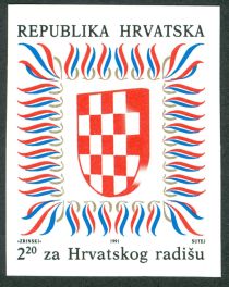 Coat of Arms of Croatia