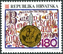 750TH Anniversary of the Golden Bull Granted by Bela IV.