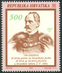 150 Years of First Speach on Croatian Language in Croatian P