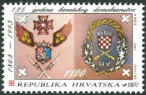 The 125th Anniversary of the Croatian home Guard