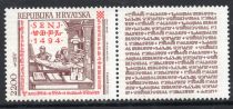 500 years Glagolitic printing in Senj, with label