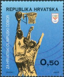 Basketball (With COC Logo)