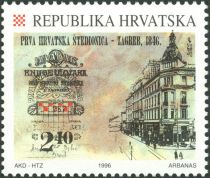 150 Years of First Croatian Savings-Bank