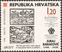 450th anniversary of the birth of Juraj Baraković