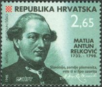 200th Anniversary of the death of Matija Antun Relković