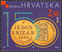 150th Anniversary of The Minting of The Jelačić Kreutzerand