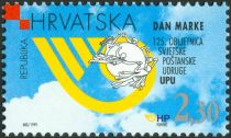 125th Anniversary of Universal Postal Union (UPU)