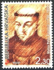 Matija Petar Katančić