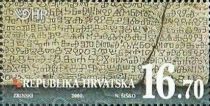 900 Years of the Baška Stone Tablet