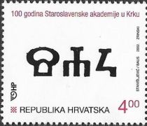 100 years of the Old Slavic Academy in Krk