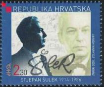 Stjepan Šulek Days in Zagreb