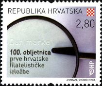 The 100 Years of 1st Croatian Philatelic Exibition