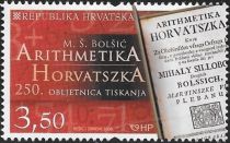 250th anniversary of printing "Arithmetika Horvatszka"