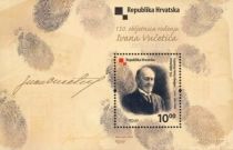 150th Anniversary of the birth of Ivan Vučetić