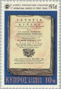 Title page of Ar.Kyprianos "History of Cyprus" 1788